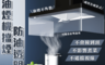 生活市集 4.4折! - 油煙機擋煙防油透明罩