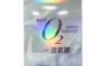 我的美麗日記 5.7折! - 淨白光O2活氧膜(面膜4入盒裝)(4 片)