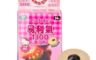 生活市集 7.1折! - 易利氣磁力貼振興組合包(2 盒)