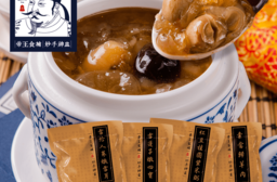 唐太盅甜湯及素食盅湯組(8 包)