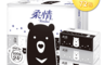 柔情 5.6折! - 抽取式衛生紙100抽x24包x3袋(熊熊經典款)(72 包)