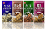盛香珍 7.7折! - 堅果補給5入組(120g腰果+120g開心果+135g南瓜籽仁(10 入)