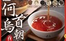 生活市集 3.8折! - 和春堂漢方何首烏養顏茶(10 包)
