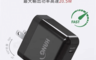 HANG 6.9折! - PD+QC4.0/3.0 Type-C/USB-A雙孔 全兼容快充