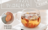 生活市集 4.4折! - 提醒喝水五段恆溫暖杯墊