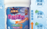 生活市集 4.5折! - 全方位全能活氧洗潔劑