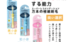 生活市集 3.7折! - 專櫃款美版兒童萬毛牙刷