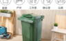 生活市集 6.0折! - 環保社區輪式垃圾桶120L(一入)