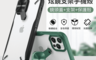 生活市集 3.9折! - iPhone 12/12Pro 6.1吋 時尚多功能炫鏡支架手機