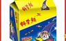 科學麵 9.5折! - 原味科學麵2箱(共80入)(80 入)