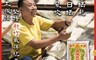 生活市集 6.2折! - 《新華》新竹米粉(20 入)