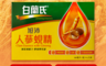 白蘭氏 6.7折! - 旭沛人蔘蜆精60ml(24 瓶)