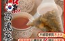 蔘大王 6.8折! - 倍氣高麗蔘 漢方複方食品茶（3D立體茶包）(20 入)