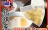 蔘大王 6.8折! - 涼氣花旗蔘茶（粉光蔘茶包）(20 入)