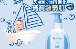 《台塑生醫》Dr's Formula嬰幼童洗髮沐浴精(2 瓶)