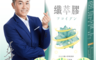 歐瑪茉莉 6.7折! - 張克帆代言纖萃三膠代謝膠囊30顆*3盒(B)(30 粒)