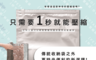 生活市集 4.4折! - 日本屁屁一秒壓縮收納袋(2 件)