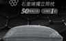 BEST 4.5折! - 石墨烯遠紅外線獨立筒枕