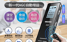 長江 2.6折! - 降噪口袋高清聲控錄音筆M8