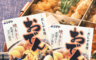 shimaya 4.6折! - 關東煮湯底60g(24 袋)