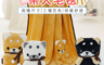 生活市集 5.8折! - 超萌柴犬保暖法蘭絨毛毯