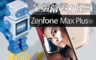 福利品 5.0折! - ASUS華碩ASUS ZenFone Max Plus M1