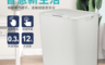 太星電工 3.4折! - 自動掀蓋垃圾桶 12L(全方位觸碰感應開蓋)TC120