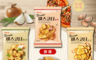 Lotte 樂天 8.3折! - 韓國樂天麵包餅70g(大蒜/披薩/洋蔥)(6 包)