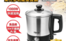 TECO東元 6.2折! - 304不鏽鋼快煮美食鍋(XYFYK020)