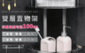 生活市集 4.1折! - 免打孔 太空鋁扇形雙層置物架帶勾 無痕膠 免釘 轉角層架