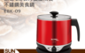ELTAC歐頓 4.6折! - 2.2公升雙層防燙不鏽鋼美食鍋 EBK-09