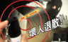 生活市集 4.6折! - 紫飛機-防身噴霧劑20ml