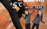 生活市集 4.4折! - BeautyFocus兒童輕刷毛保暖發熱褲(2 件)