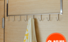 生活市集 5.3折! - 皇家門後八連掛勾架