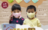 奈奈小熊 6.0折! - 兒童3D立體口罩 台灣製(100 片)