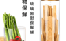 生活市集 5.9折! - 高硼硅玻璃密封保鮮罐PC蓋550ML(4入)