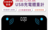 生活市集 3.5折! - 小魚嚴選智能迷你鏡子體重計 玻璃電子秤LED高清體重機 成人體重秤 溫度計 隨身