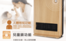 生活市集 8.8折! - 艾美特體感知陶瓷電暖器