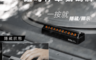 生活市集 5.8折! - 隱藏式按壓臨時停車號碼牌