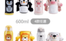 生活市集 9.8折! - 動物王國保溫瓶600ml