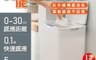 生活市集 5.4折! - 智能感應 自動開蓋垃圾桶 12L(USB充電)