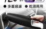 生活市集 3.4折! - 120W強磁渦輪吸塵器