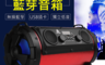 生活市集 4.5折! - 超越音質重低音砲喇叭 藍牙喇叭 藍牙音響 汽車音響 汽車喇叭 藍芽音箱