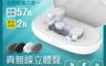 Remax 5.2折! - TWS-3 真無線藍牙耳機 TWS-3