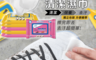 生活市集 3.8折! - 白鞋救星去污清潔濕巾(5 包)