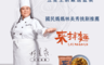漢來美食 7.3折! - 來拌麵 椒麻醬香(48 包)