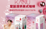 生活市集 7.2折! - KANU 聖誕深烘美式咖啡-附2021日記本or繽紛聖誕保溫