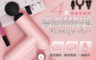 Remax 5.1折! - 青春版筋膜槍(GH-02)