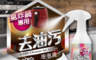 生活市集 6.0折! - 《台塑生醫》BioLead氣炸鍋專用去污泡泡洗500g(2 瓶)