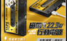 生活市集 5.4折! - REMAX雙向速充行動電源